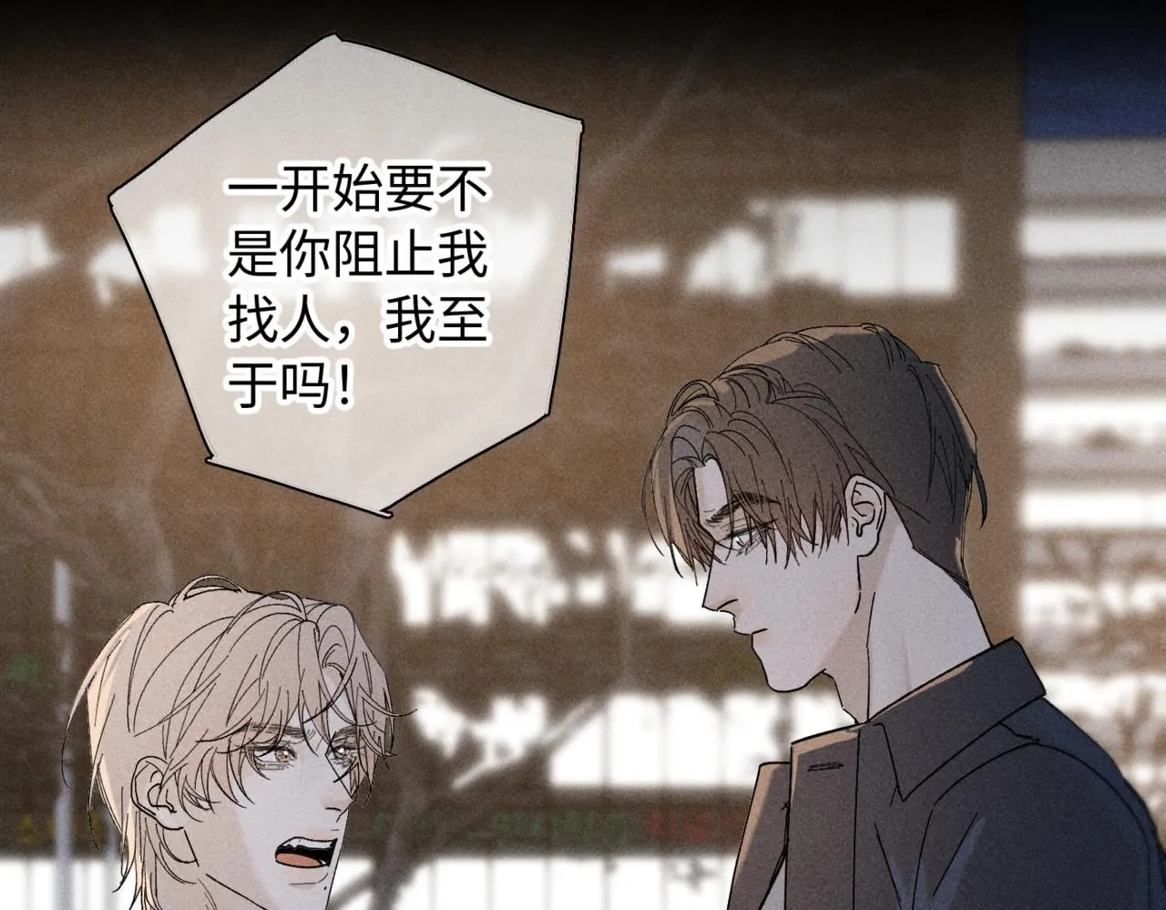 谢青线13 你愿意吗？67