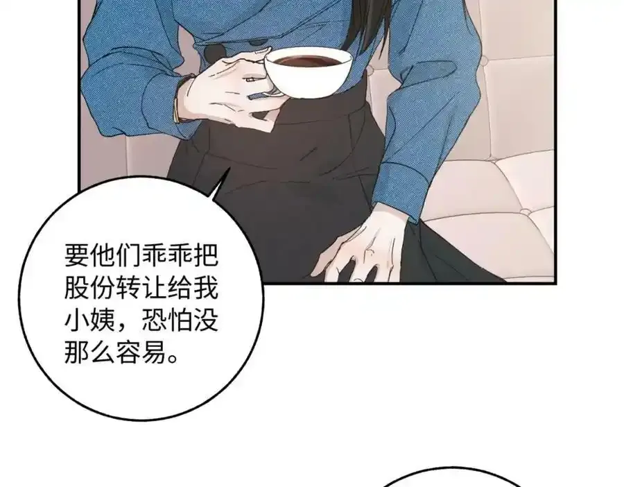 谢青线 06 喜好启蒙对象10
