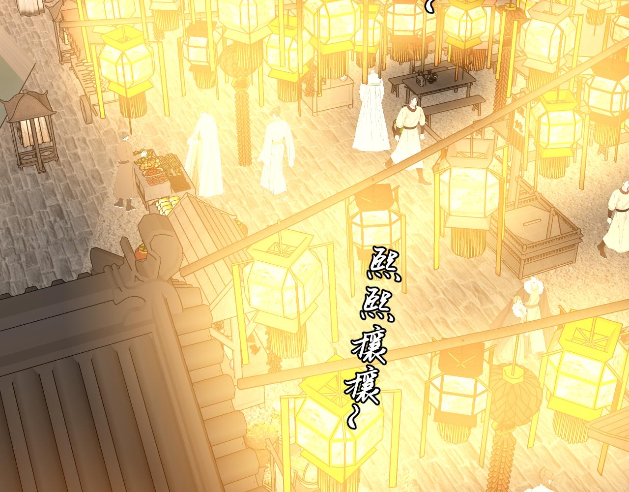 番外3 炽热的眼神5