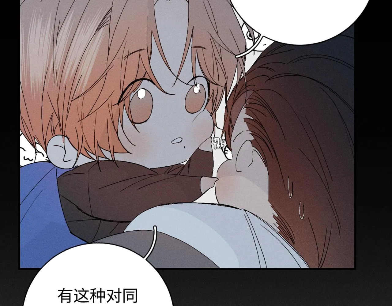 谢青线09 心痒难耐35