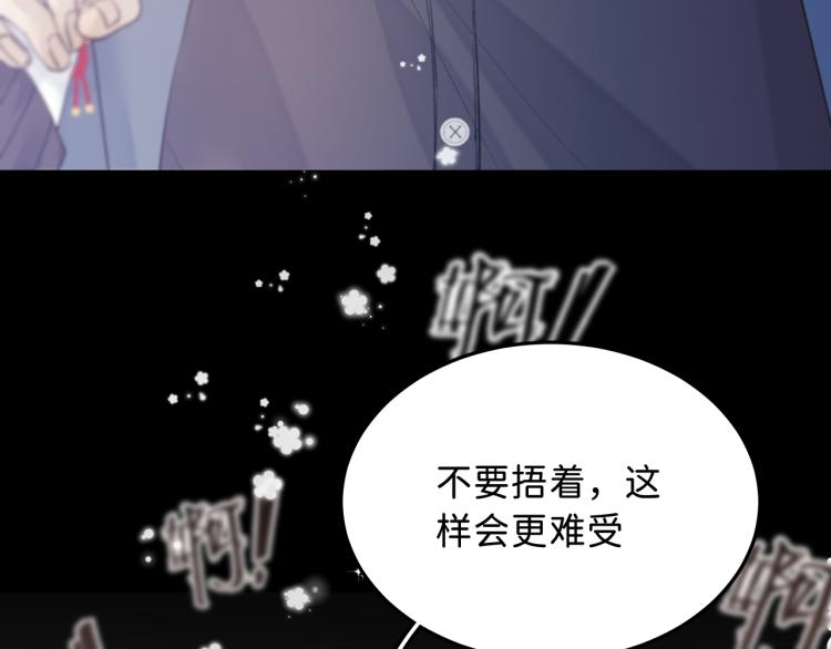 09 想抓住它62