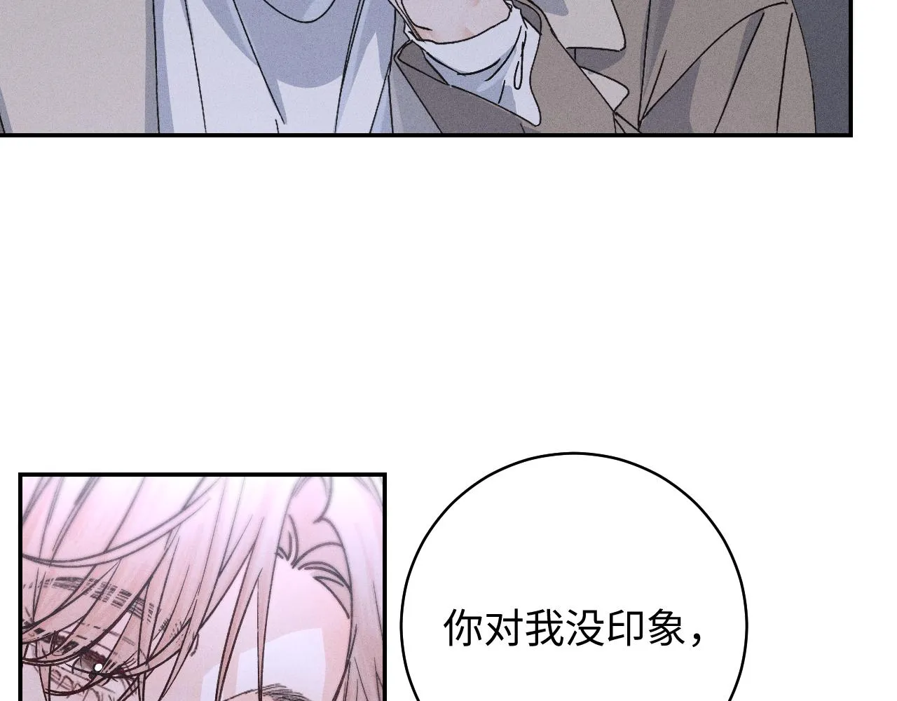 谢青篇 01 相遇·醉酒误事58