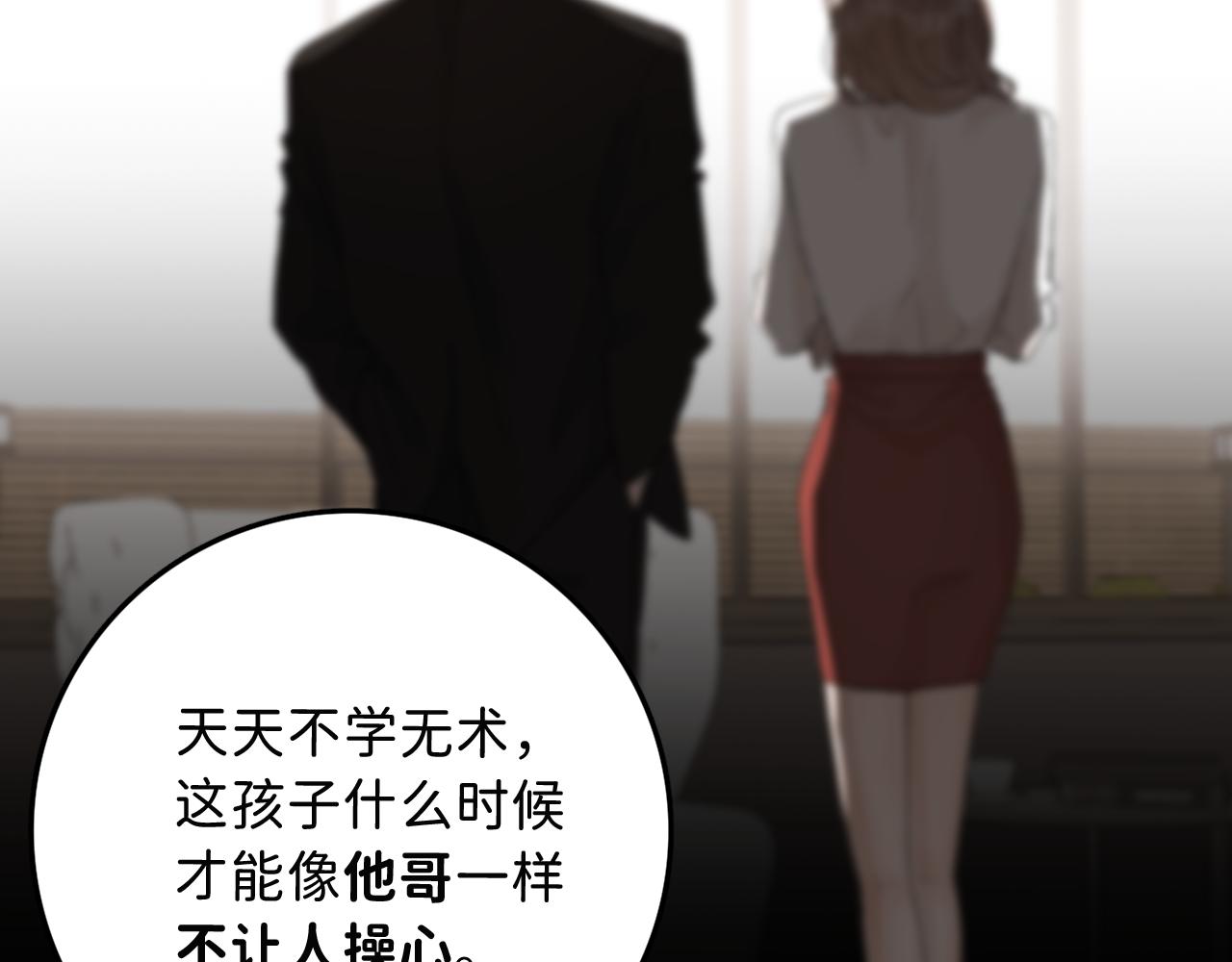 16 我们结束吧69