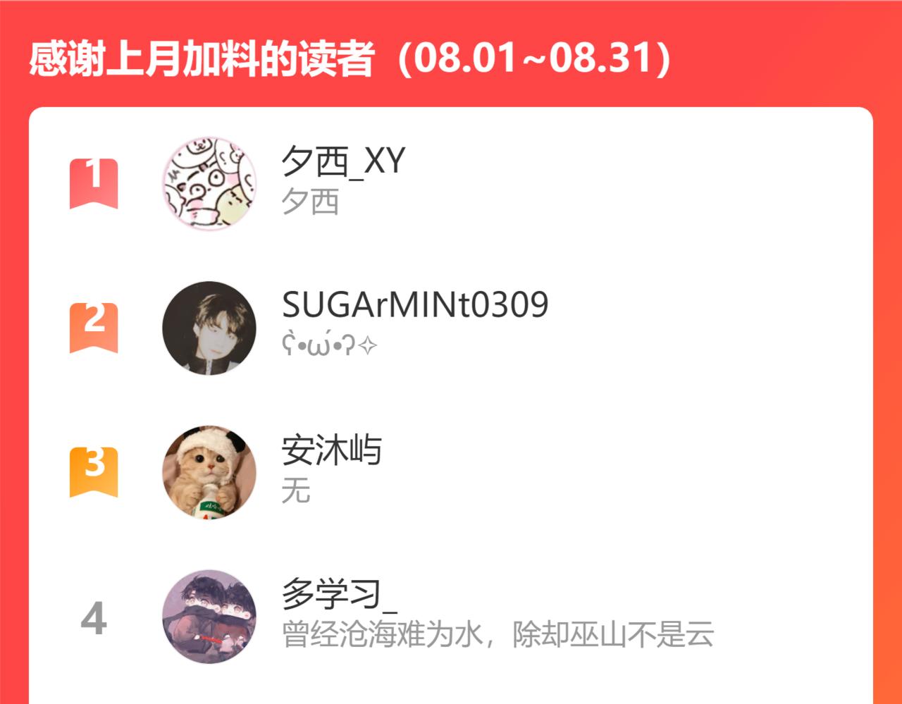 42 好想带你回家88