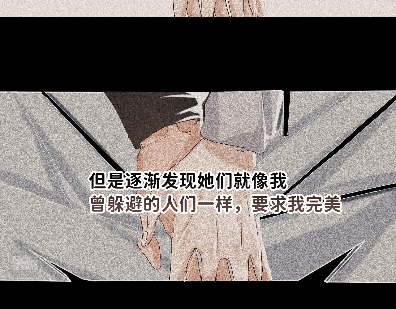 17 你这次动真心了？29