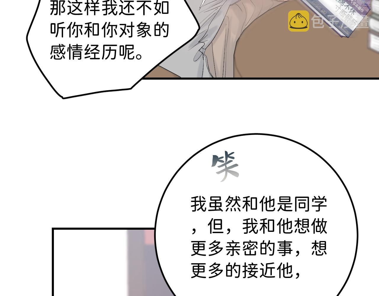 18 这就是喜欢？30