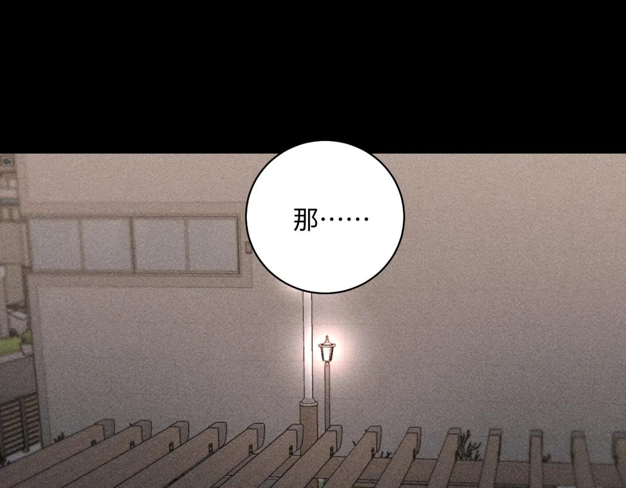 谢青篇 04 戳肉肉4