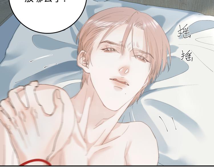 04 离那个男的远些64