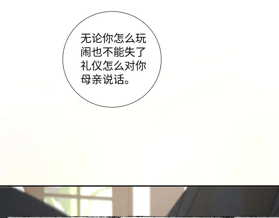 谢青线39 罪恶的男人24