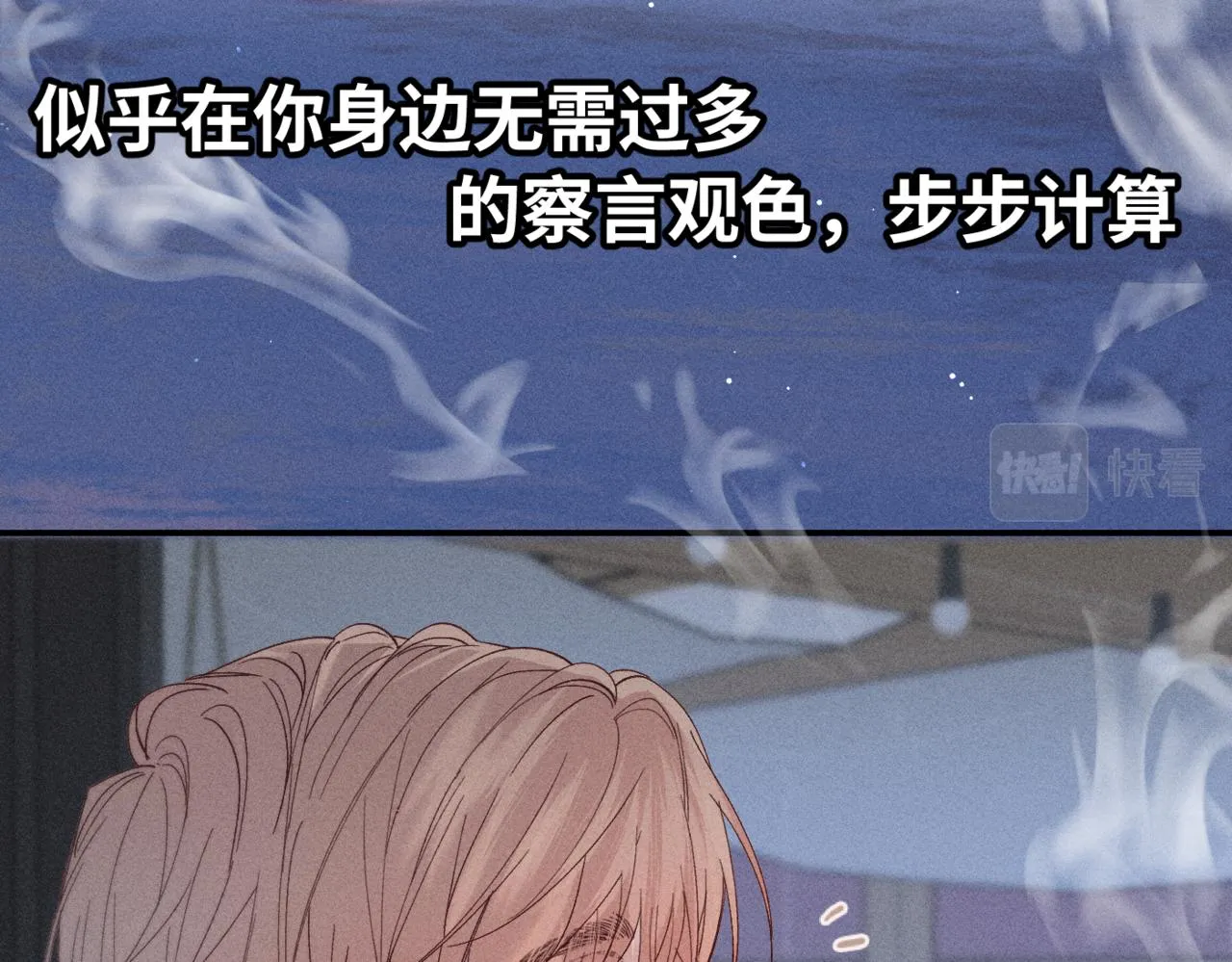 谢青篇 04 戳肉肉86