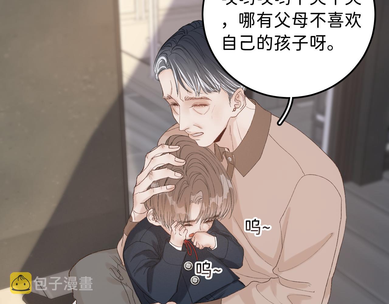 16 我们结束吧84