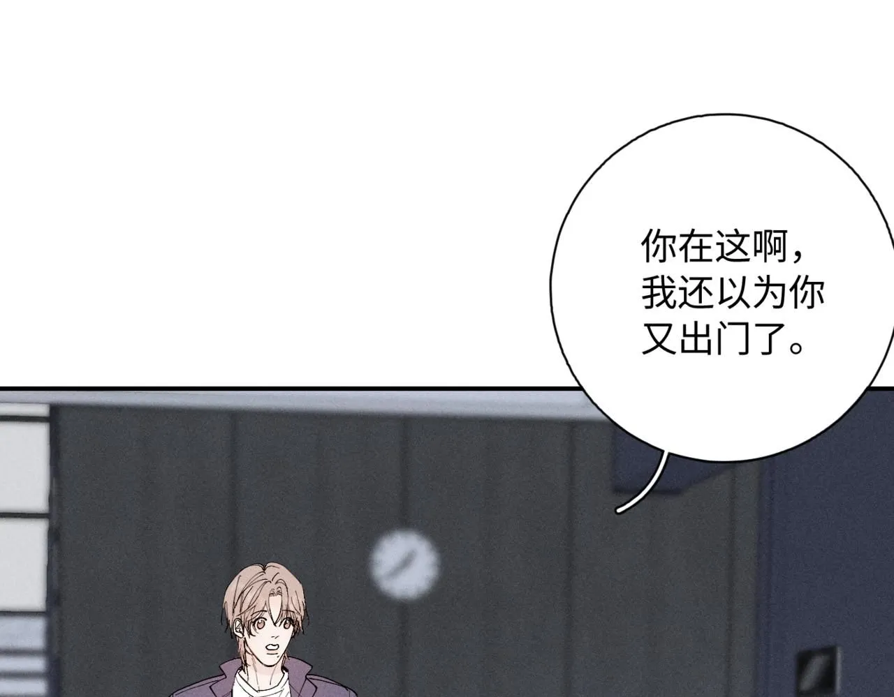 谢青线10 烦躁。109