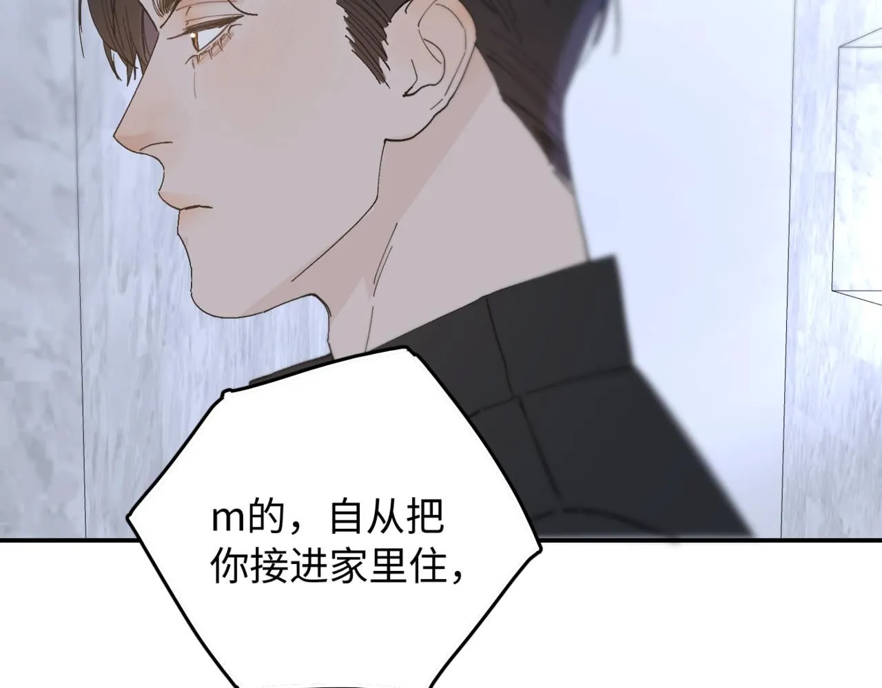 谢青线12 手心的温度52