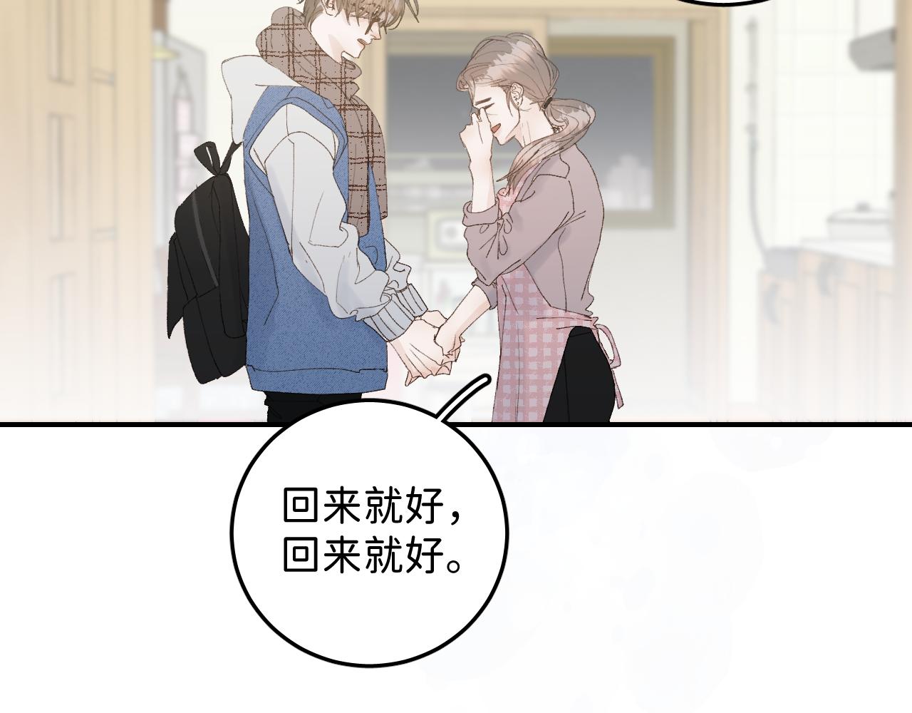 31 哥哥来道贺54