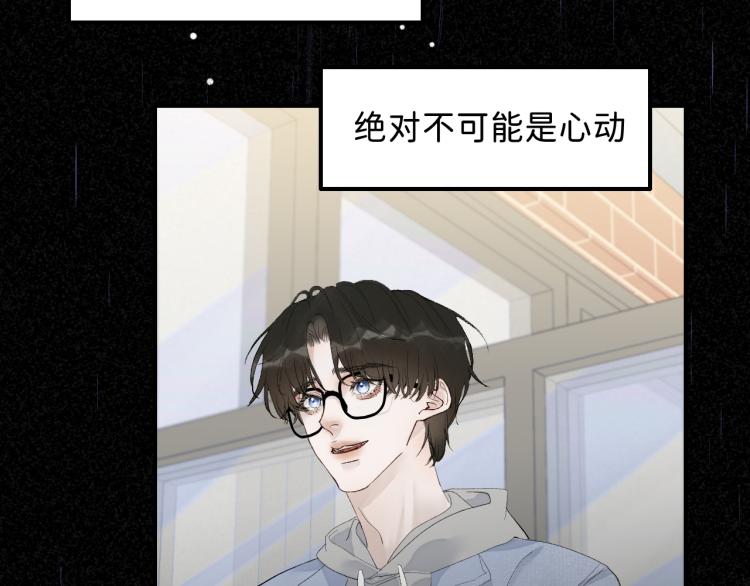 07 不该心动的还是心动了12