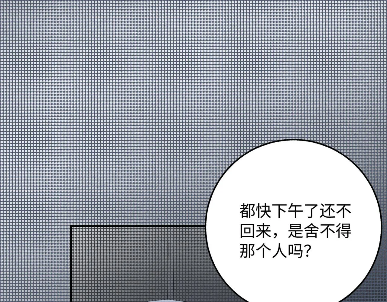 谢青线10 烦躁。96