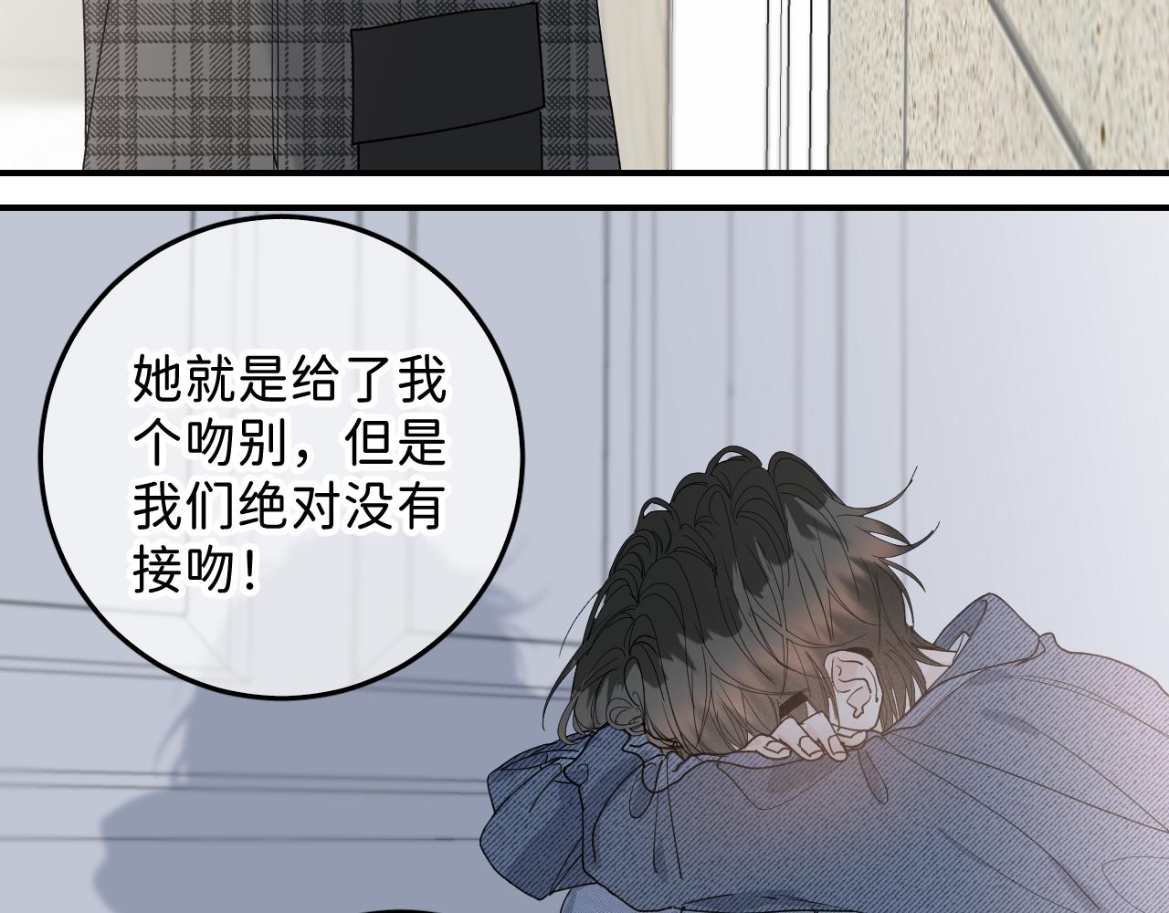 36 只是误会63