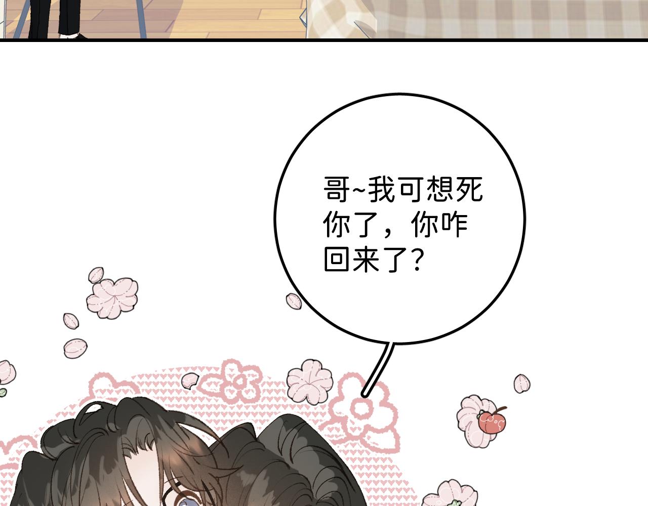 31 哥哥来道贺70