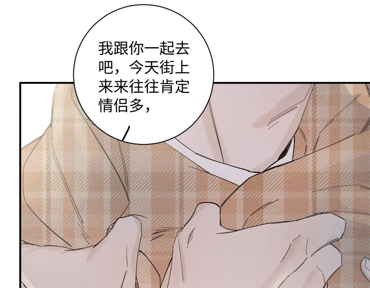 谢青线 1636