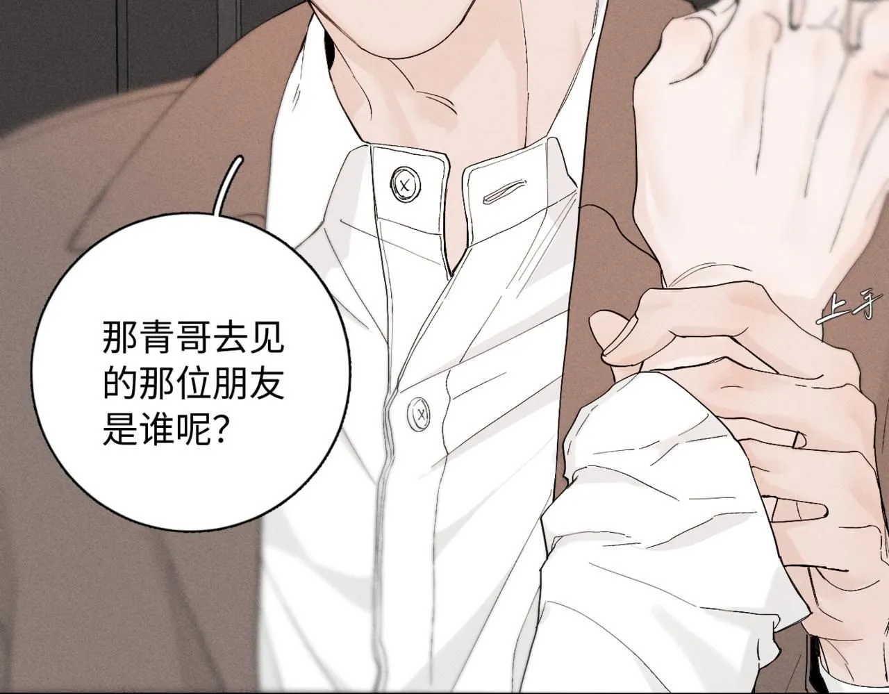 谢青线10 烦躁。25