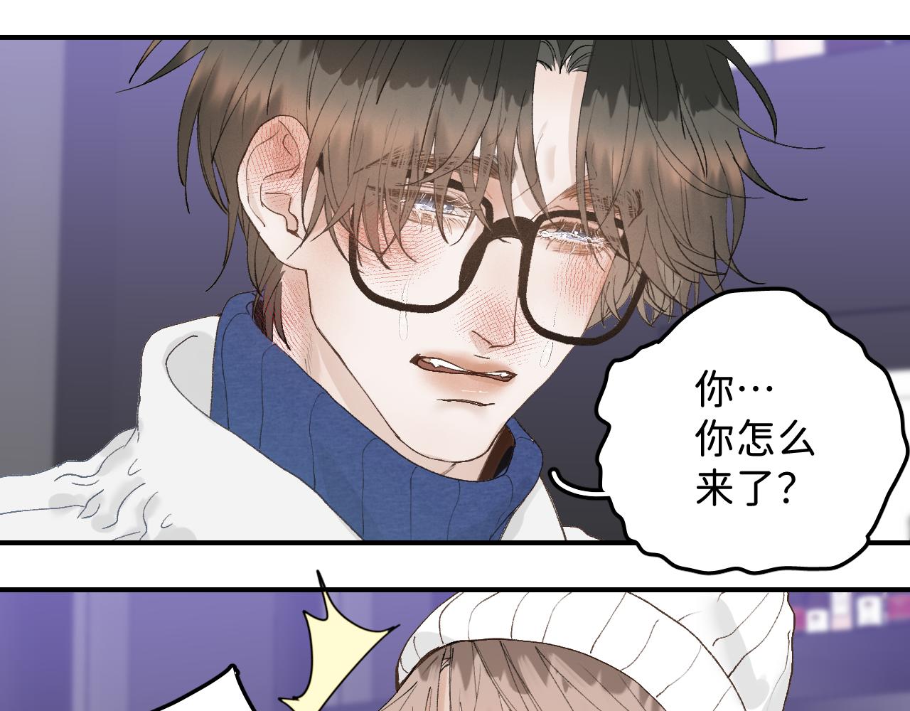 33 你让我担心死了71