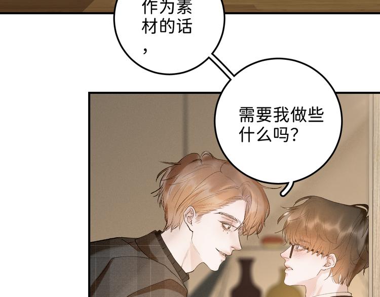 05 他好像不太为难的样子23
