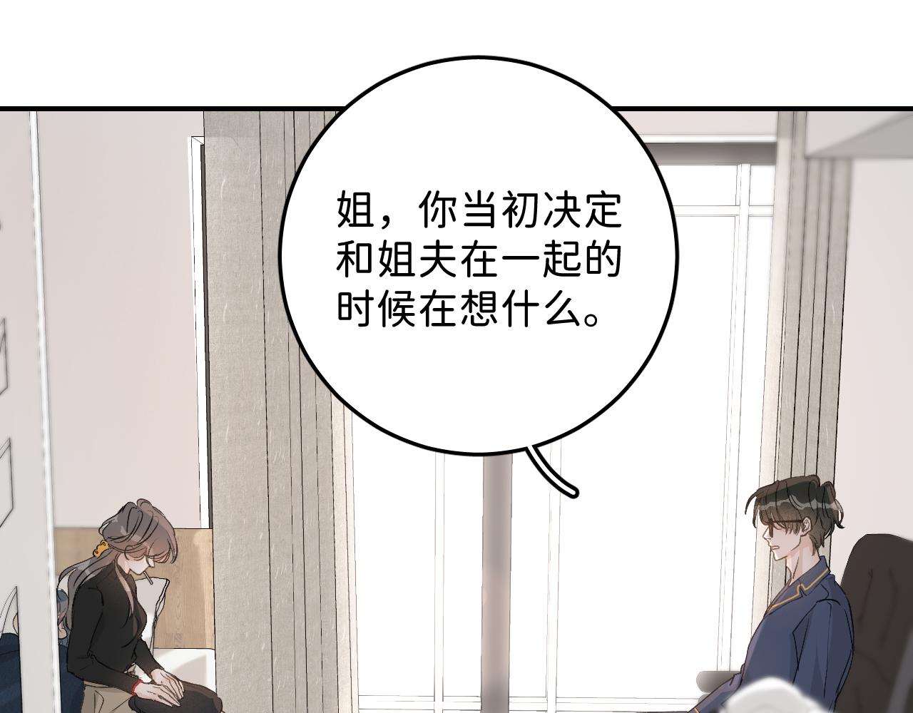 25 也该回家看看爸妈69