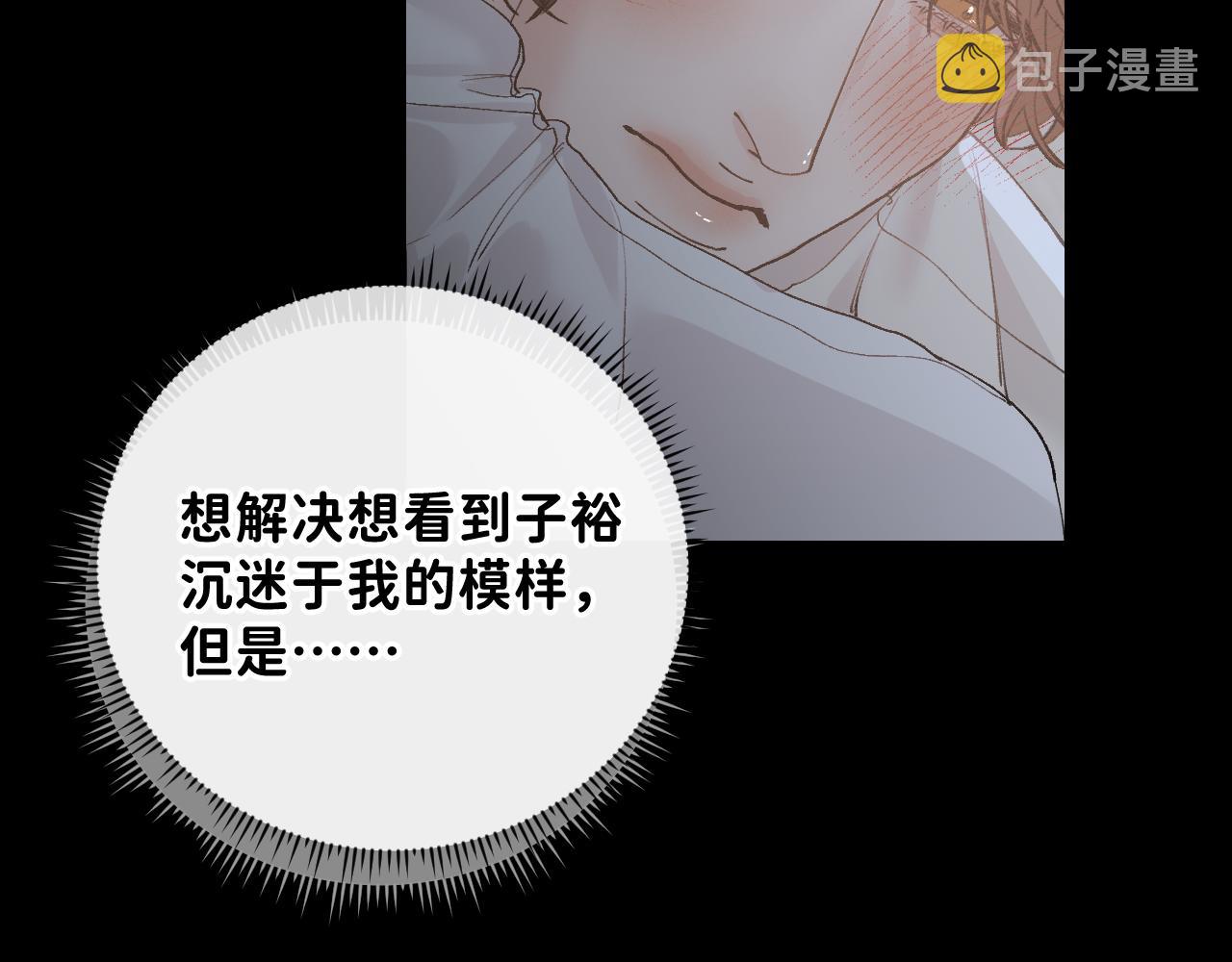 34 一人醉两人迷61