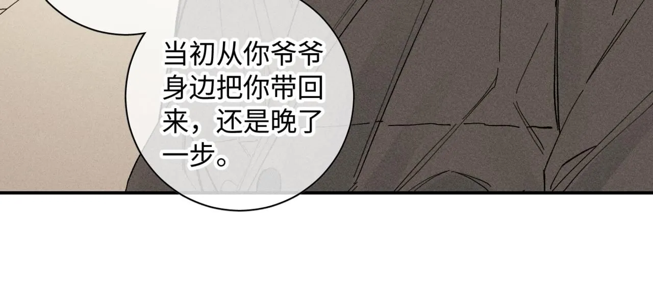 谢青线14 有点不习惯56