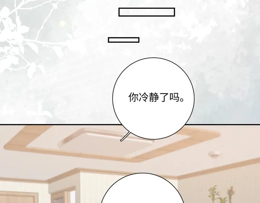33 我不是故意的125