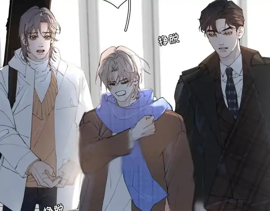 谢青线 28 修罗场①89