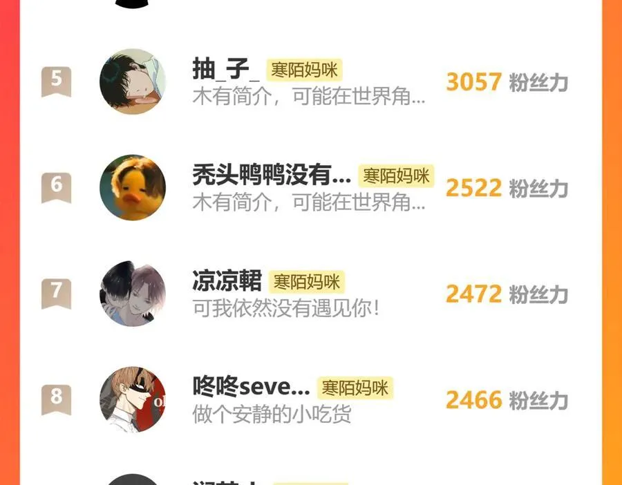 谢青线39 罪恶的男人119