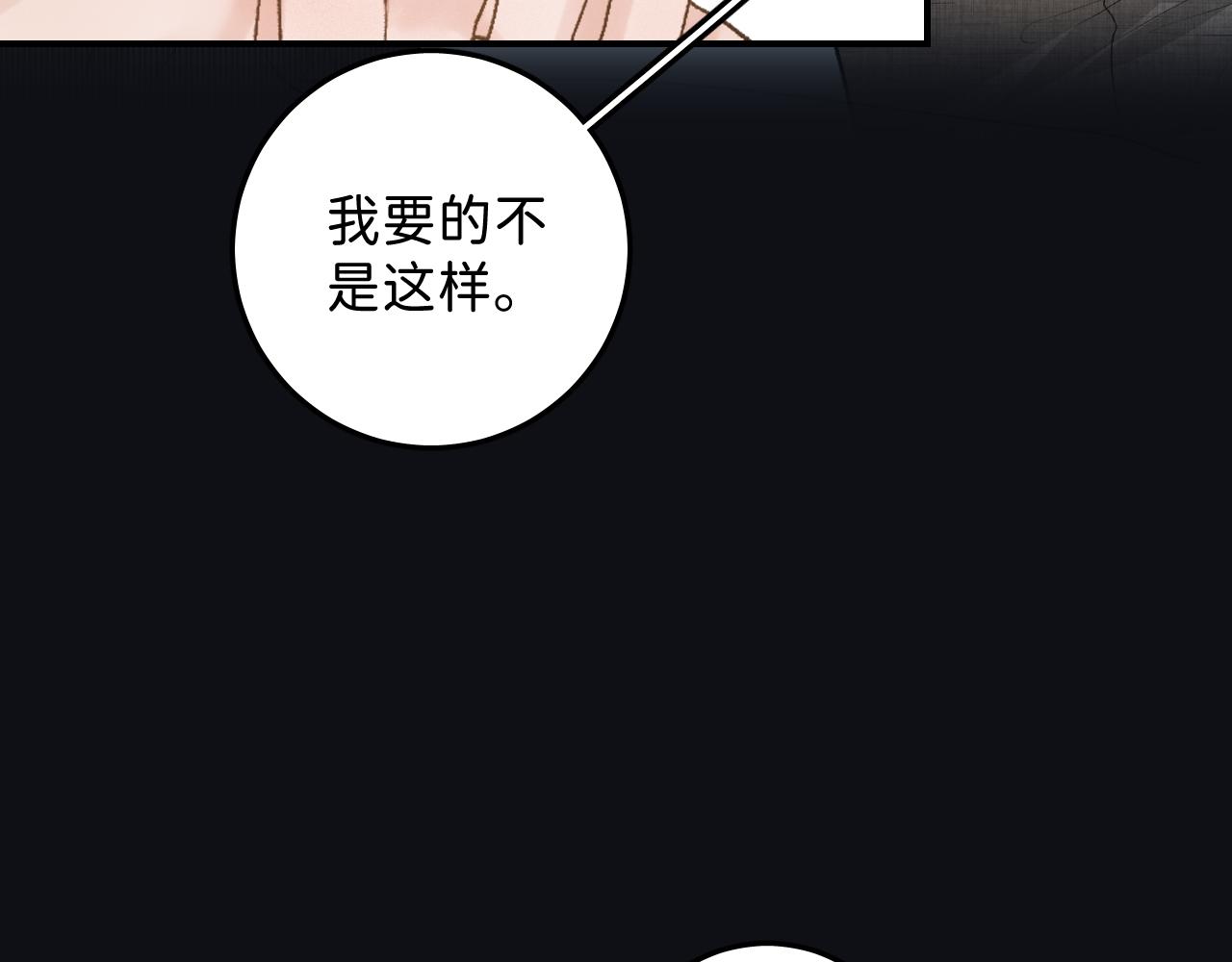 28 最后一次的尝试33