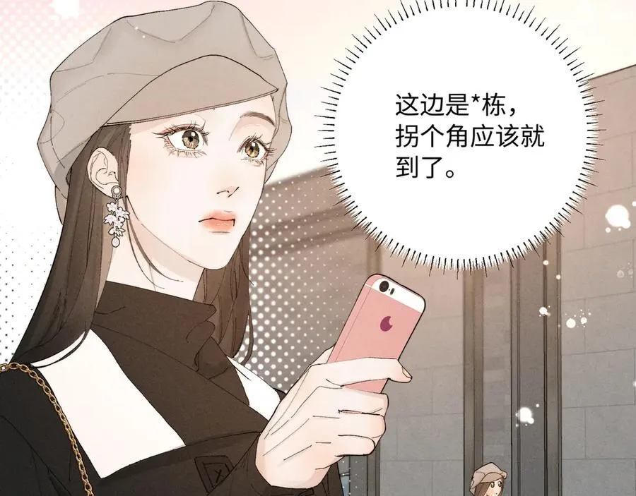 谢青线37 登门拜访51