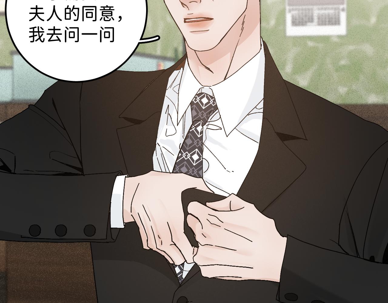 41 要见家长了61