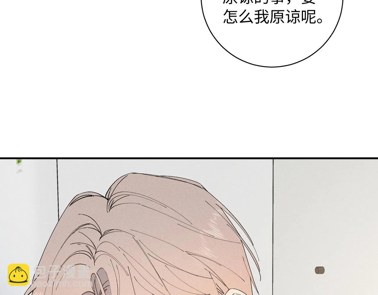 谢青线 17 当年6