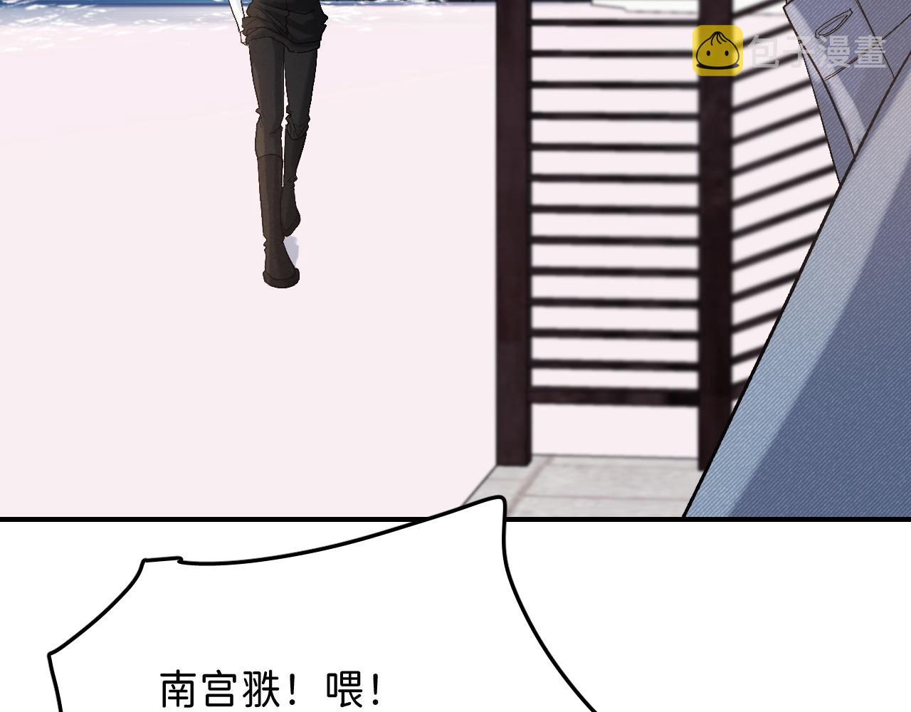 16 我们结束吧33