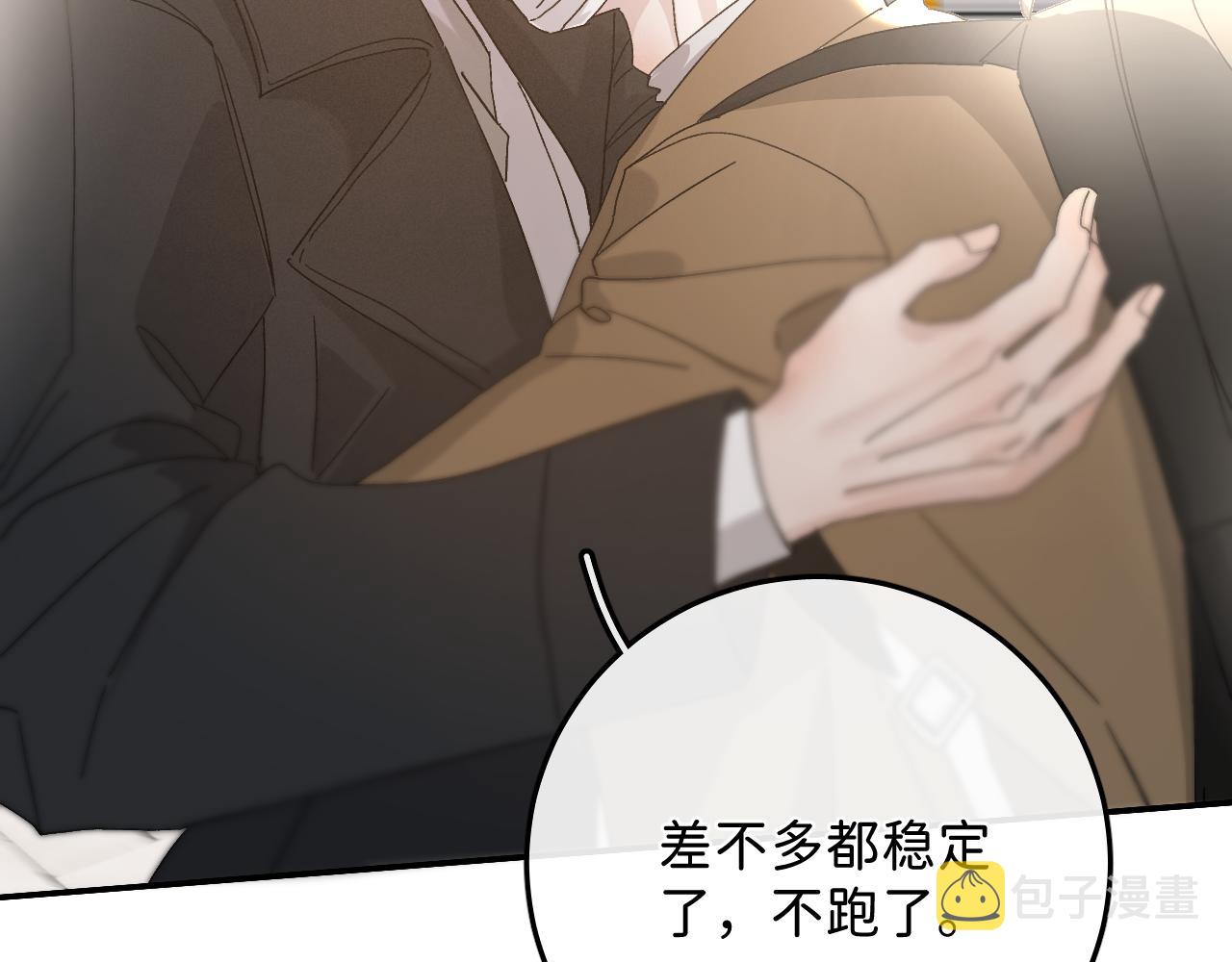 45 感谢这个寒冬 end83