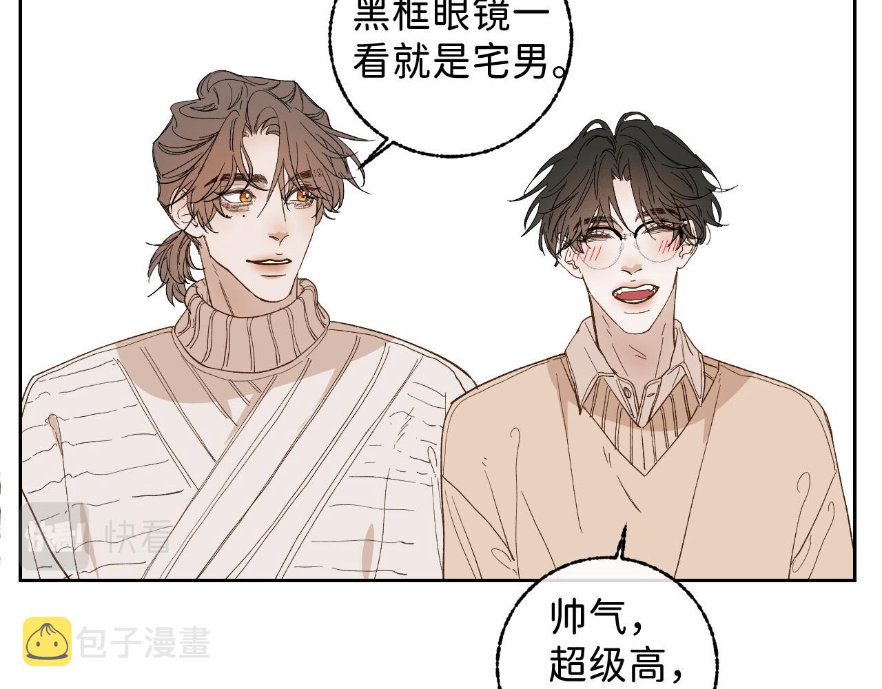 问答 小剧场14