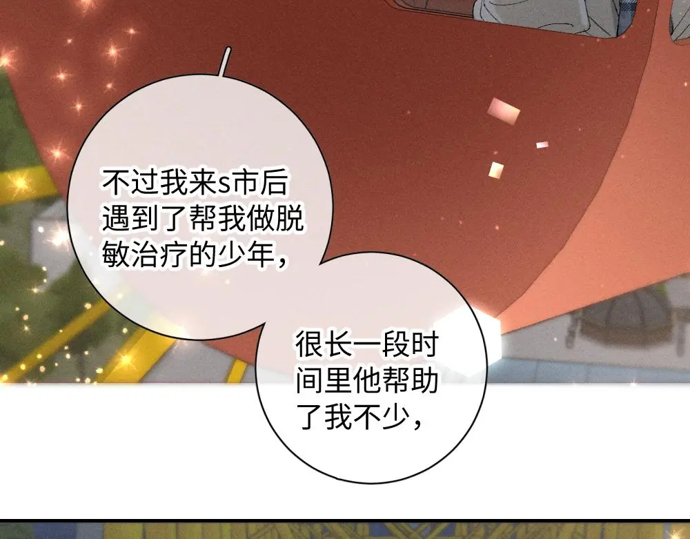 谢青线 19 摩天轮67