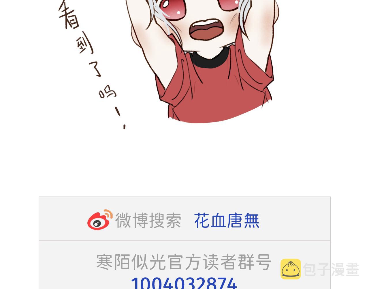 14 温泉②112