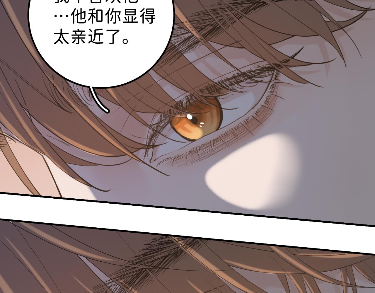 23 我不喜欢他18