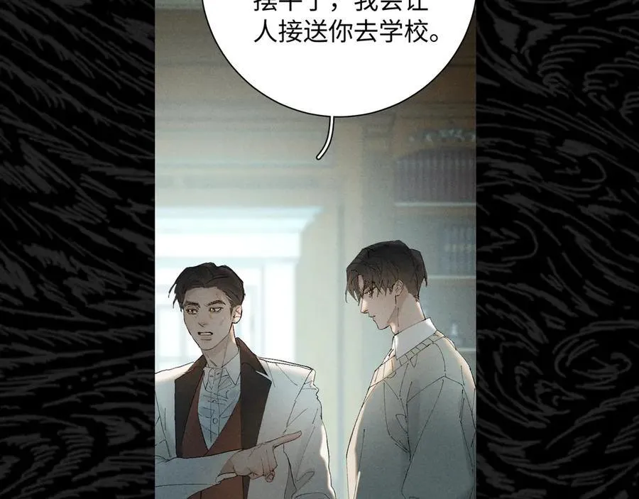 谢青线 35 新的生活89