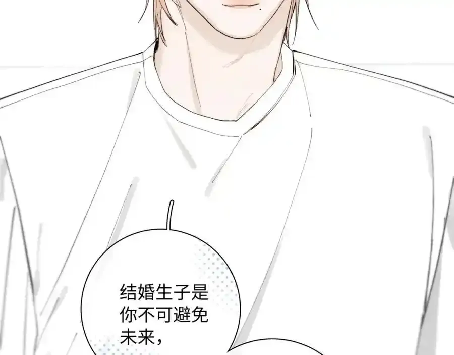 谢青线 28 修罗场①39