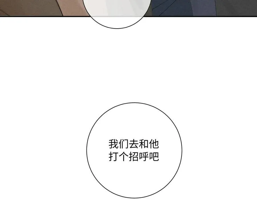 谢青线 35 新的生活40
