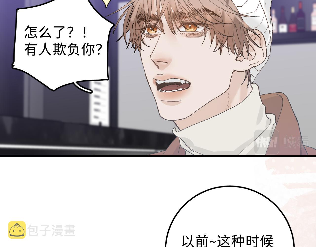 33 你让我担心死了72