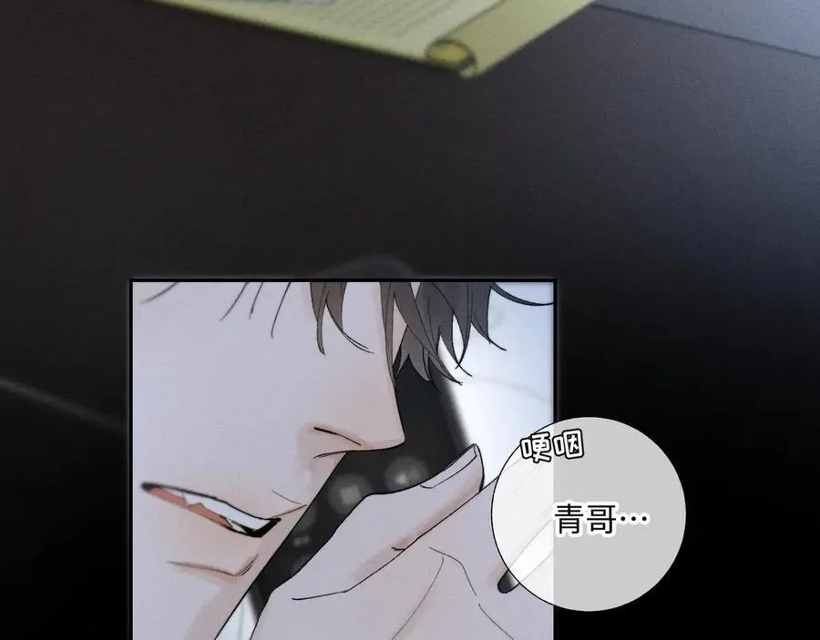 谢青线39 罪恶的男人114
