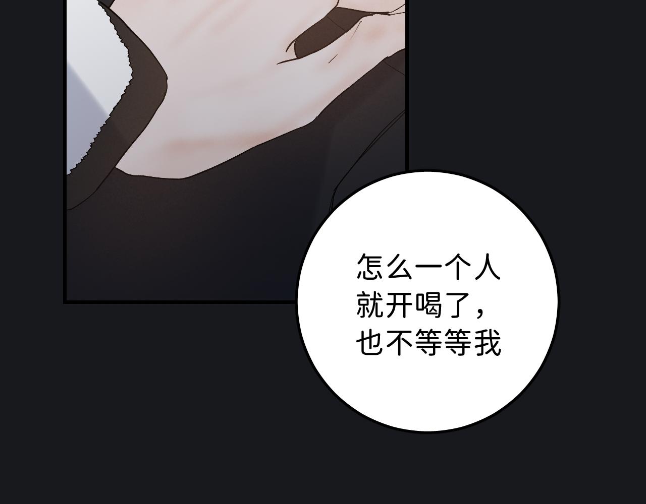 19 为什么总是喜欢上直男？32