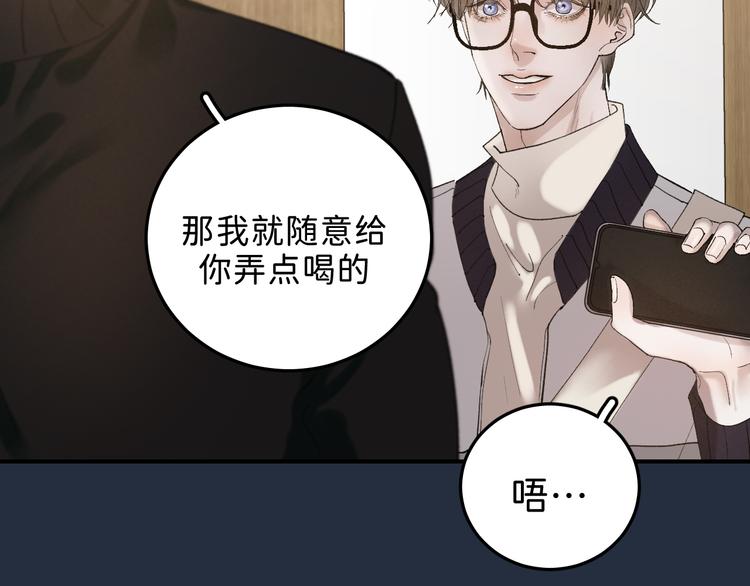 05 他好像不太为难的样子62