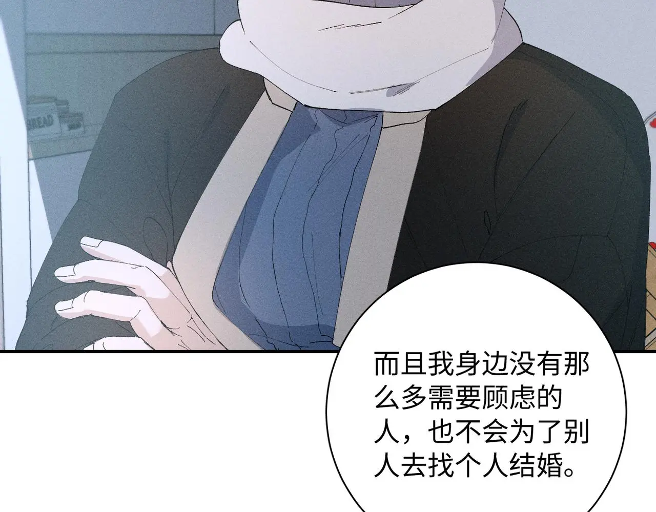 谢青线 21 可帅了21